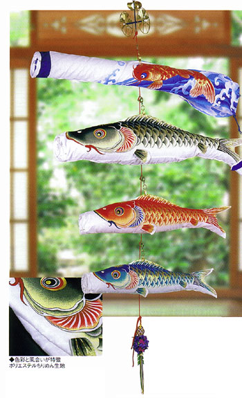 鯉物語 天華