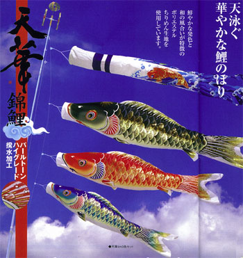 天華