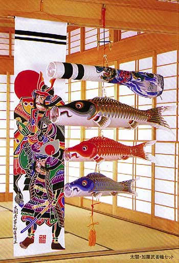 尚武 セット