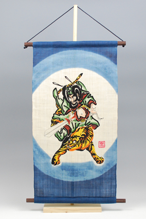 ���^�y�X�g���[�@���c