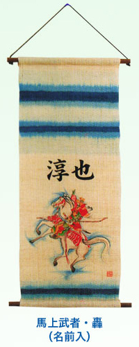 �^�y�X�g���[�@�n�㕐�ҁE��