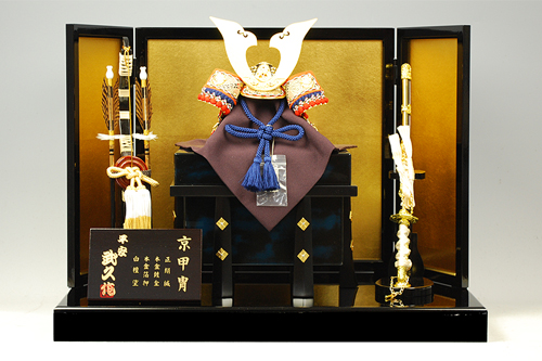 八号極上紺糸縅之御兜　平安武久作